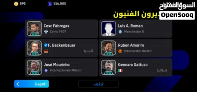حساب بيس موبايل 2