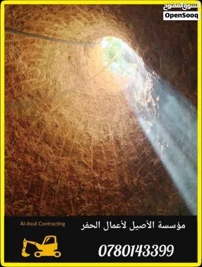 كمبريسات للإيجار حفر جور إمتصاصية وكافة أعمال الحفر والهدم 3