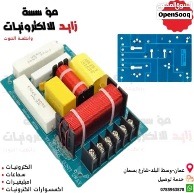 اكسسوارات صوت من سماعات و تحويلات وملفات 2