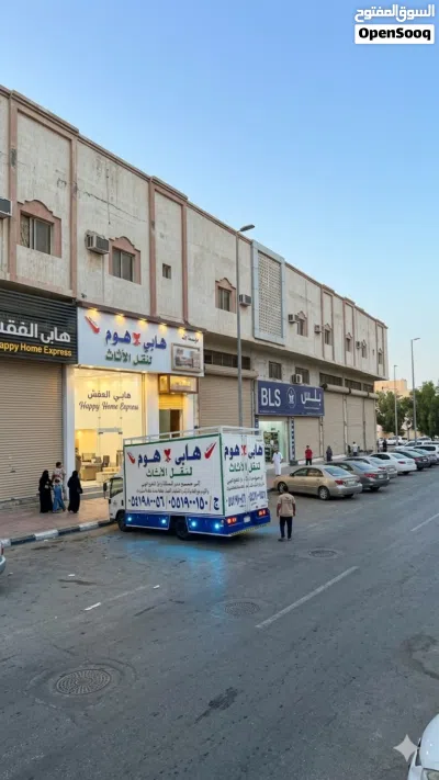 شركه هابي هوم لنقل وتخزين العفش واثاث بجميع مدن المملكة ودول الخليج فك وتركيب وتغليف 4