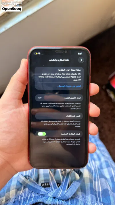 ايفون 11 128gمستعمل للبيع اقرء الوصف تحت 3
