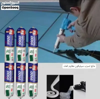 اقوى عازل تسريب في التاريخ العملاق في الحماية والعزل سيليكون 9900 الأصلي درع الحماية الأول 3