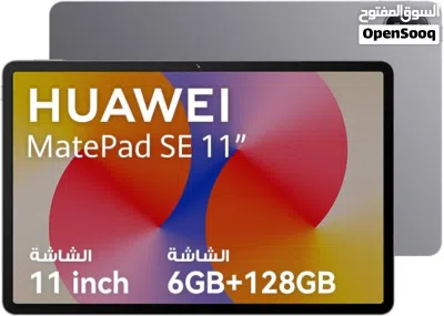 HUAWEI MatePad SE 11 Inch WiFi 6GB RAM 128GB Nebula Grey – New 3