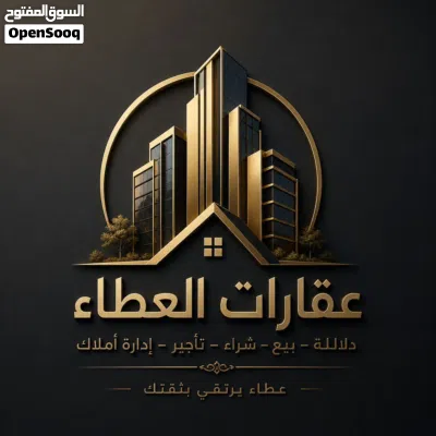 بنايه تجاريه للبيع في المعقل 4