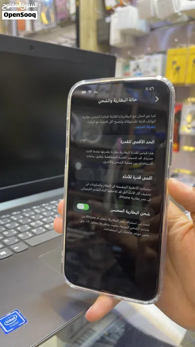 13 برو ماكس نظيف جداً 2