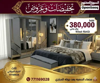 عروض وتخفيضات ذهبية 4