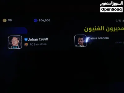 حساب بيس التواصل عبر الواتس اب 3