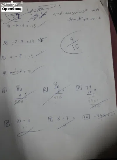 undefined 4