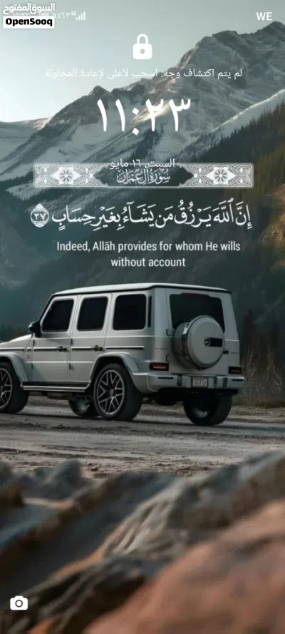 مطلوب إنسان يمول مشروع مطعم اسماك القبطان مع اندماج شركة توصيل طلبات 4