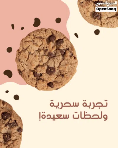 مصمم دعوات إلكترونية 3