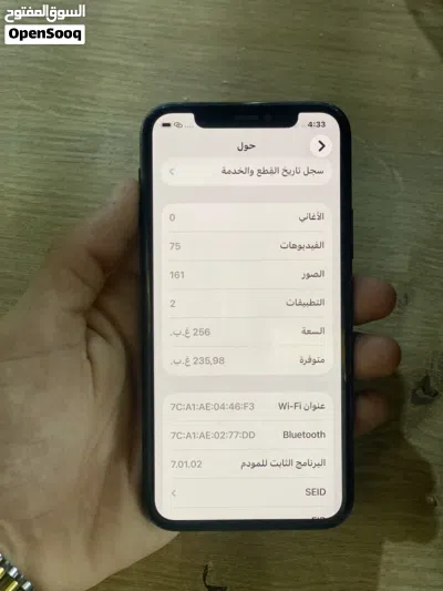 ايفون 11برو للبيع 4