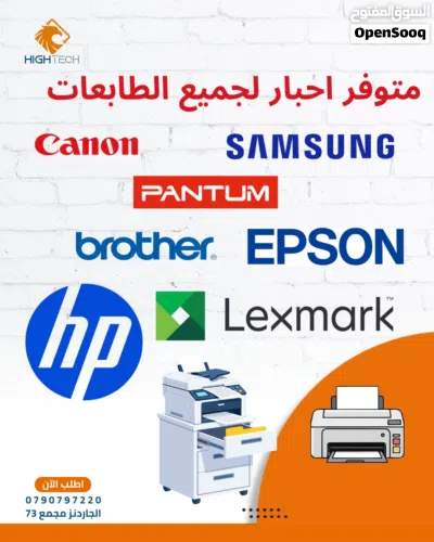 حبر طابعة السيلفي - CANON RP-108 -CP1500 Color Ink / Photo Paper Set. 2
