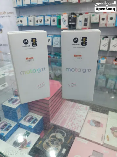 Moto G17 من اجل مشاهده ممتعه لكأس العالم فقط ب45 دينار كويتي بالتوصيل 3