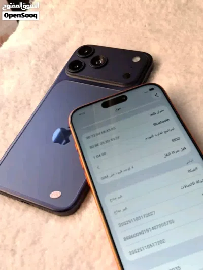 ايفون 17 برو ماكس 2