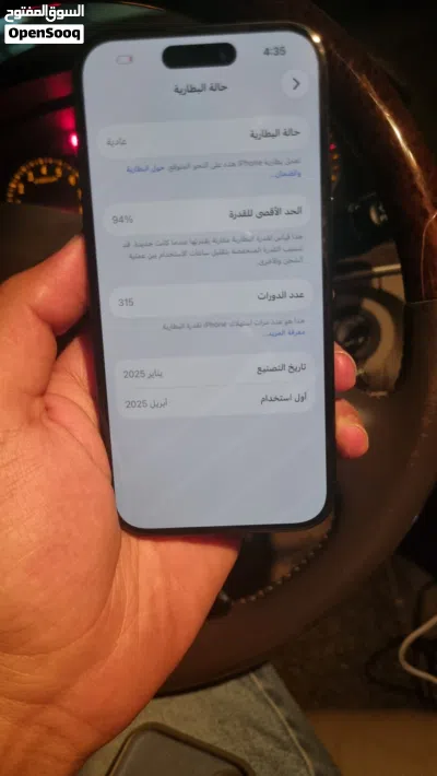 أيفون 16 - محلي - 128 جيجا - أسود 2