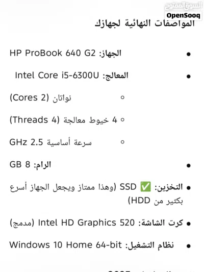 جهاز لابتوبHp للبيع 3