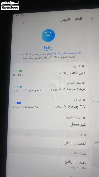 تابلت سامسونج s9 fe 4