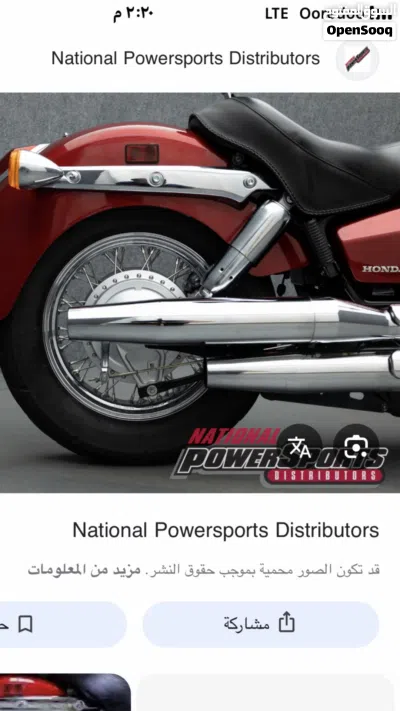 Honda Shadow Aero 2