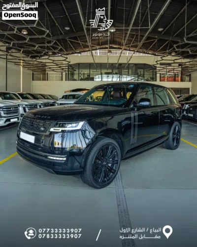 Land Rover Range Rover Vogue HSE 3