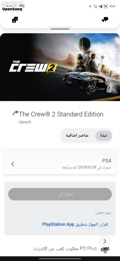 حساب يحتوي على 13 لعبه حديثه المعروضه وبسعر مناسب قرئه الوصف 3