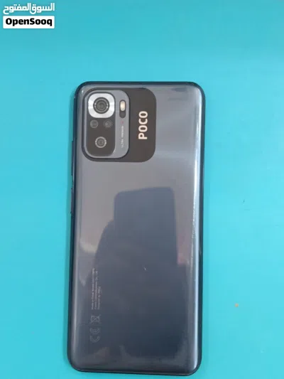 شاومي بوكو M5S 4
