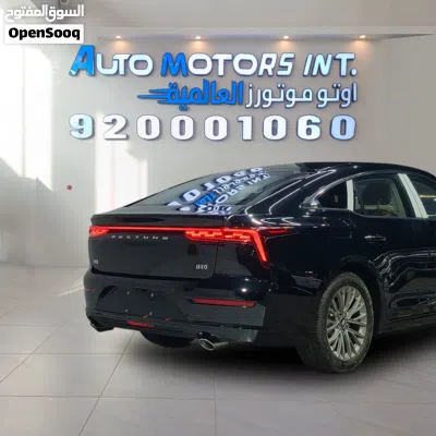 فاو B70 3