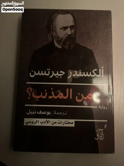 كتب مستعملة بحالة ممتازة سعر الكتاب 3ریال 2