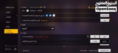 حساب للبيع 2