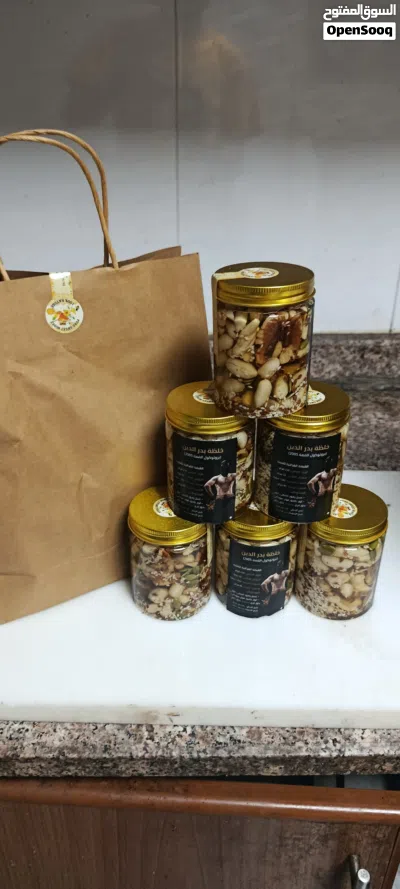 خلطة بدر الدين الفاخرة مكسرات بالعسل السعر 250 غرام فقط 1.5ريال ونص 2