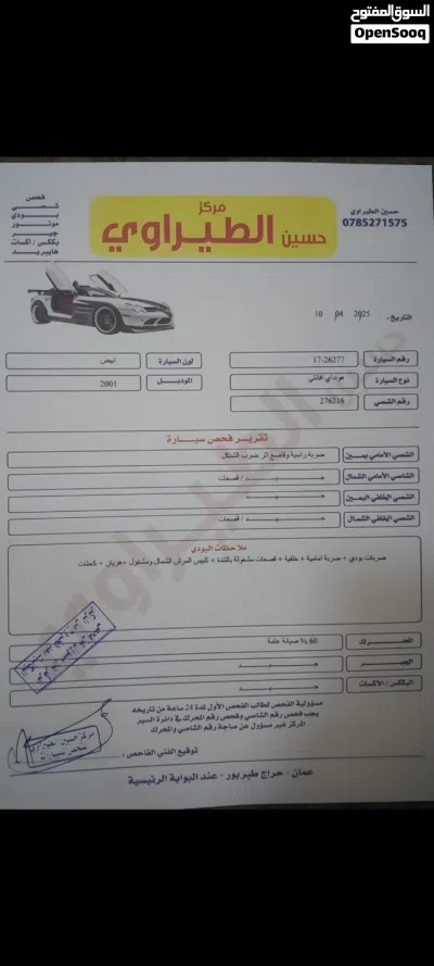 هيونداي اخرى 3