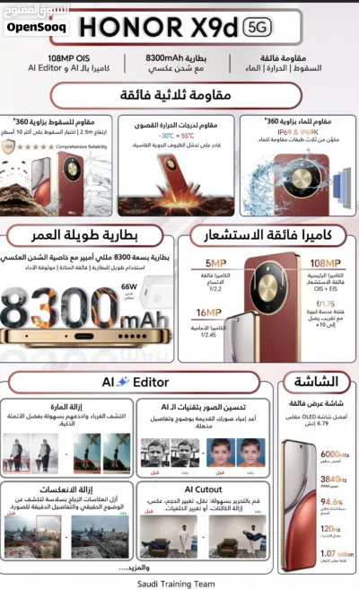 هاتف هونر x9d مع كافة أغراضه للبيع أو للبدل 2