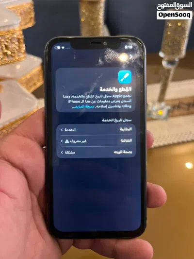 ايفون 11 بسعر حرررق اقرأ التفاصيل 4