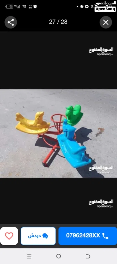 العاب و مراجيح و سحاسيل العاب خارجية 2