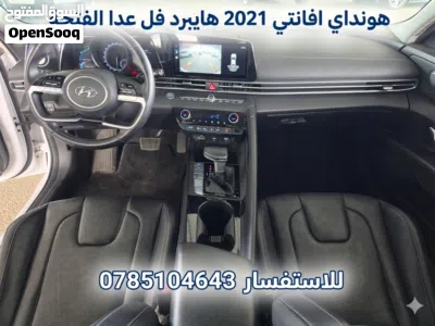 هيونداي افانتي Limited 4