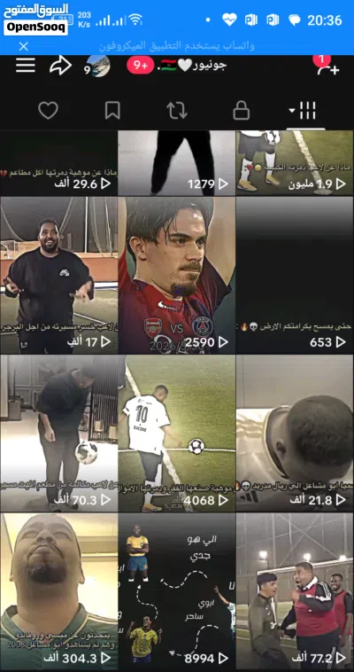للبيع حساب تيك توك جاهز ومميز حساب تيك توك يحتوي على 1500 متابع حقيقي، مناسب لأي شخص يريد البدء... 2