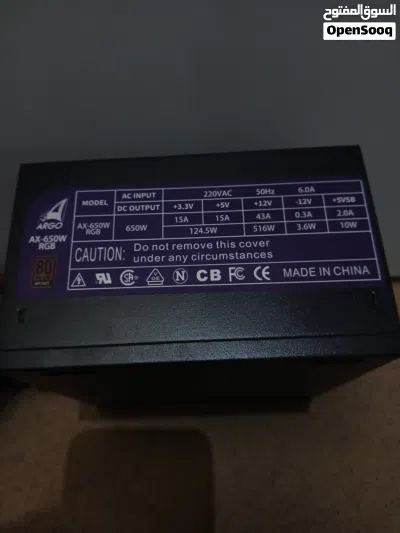 ARGO AX-650 RGB 650W 4
