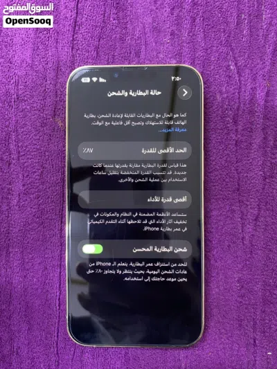 iPhone 13 proللبيع نسبه البطاريه 87الذاكره 128GB 3