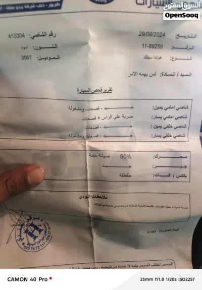 هوندا سيفيك LXi 2