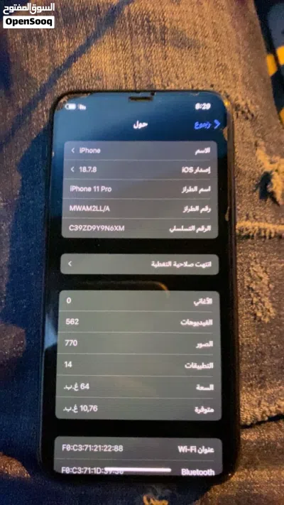 آيفون 11برو تلفون ربي يبارك شبه جديد مش مغير فيه شي تصوير نت كل شي فيه ربي يبارك 4