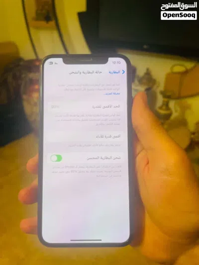 ايفون XS هاتف ربي يبارك 4