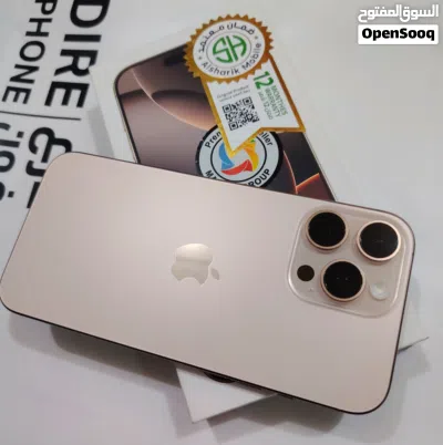 ايفون 16 برو ماكس ماستر 4