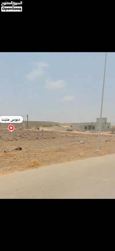أفضل قطعة سكنية شناص وادي فيض مساحة كبير 900 م2 مقابل الشارع والبيوت 3