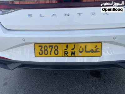رقم لوحة خاصة ر و - سيارة خاصة مميزة للاستخدام الشخصي 3