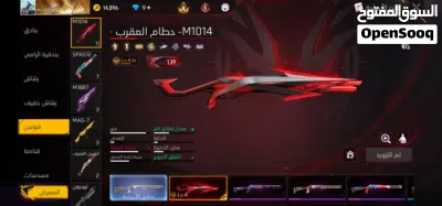 حساب فري فاير قوي بسعر الحرق 30 دينار قابل للتبديل بحساب اقوه شوي 4