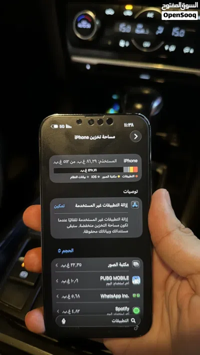 ايفون 13 برو 512 جي بي الوصف مهم 2