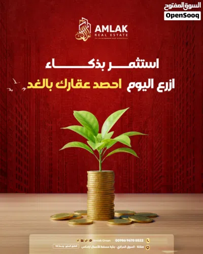 شقة فاخرة في قلب صلالة 3