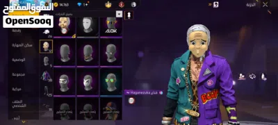 حساب فيرفاير نادر 3