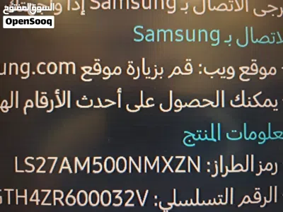 شاشة كمبيوتر بحالة الوكالة 4