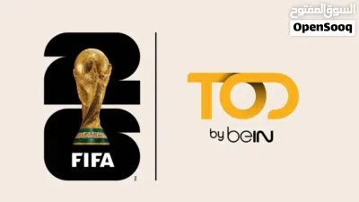اشتراك كاس العالم 2026 عبر TOD منصة البث الرسمية. 2