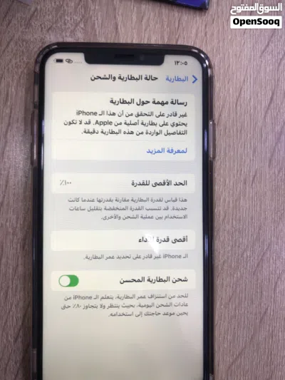 اكس ماكس 512 دبل شريحه 4
